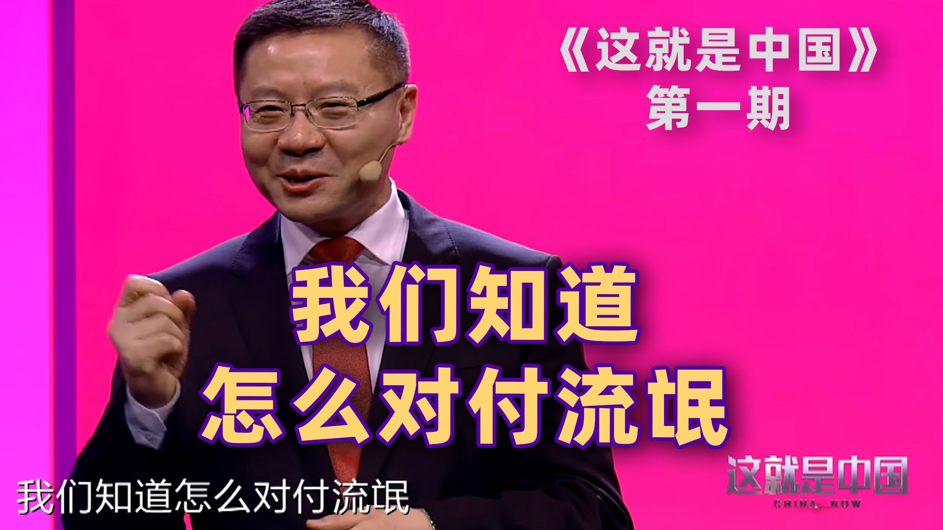 美国用下三滥手段，好在我们知道怎么对付流氓！