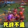 2v2模式被蒙恬貂蝉夹击