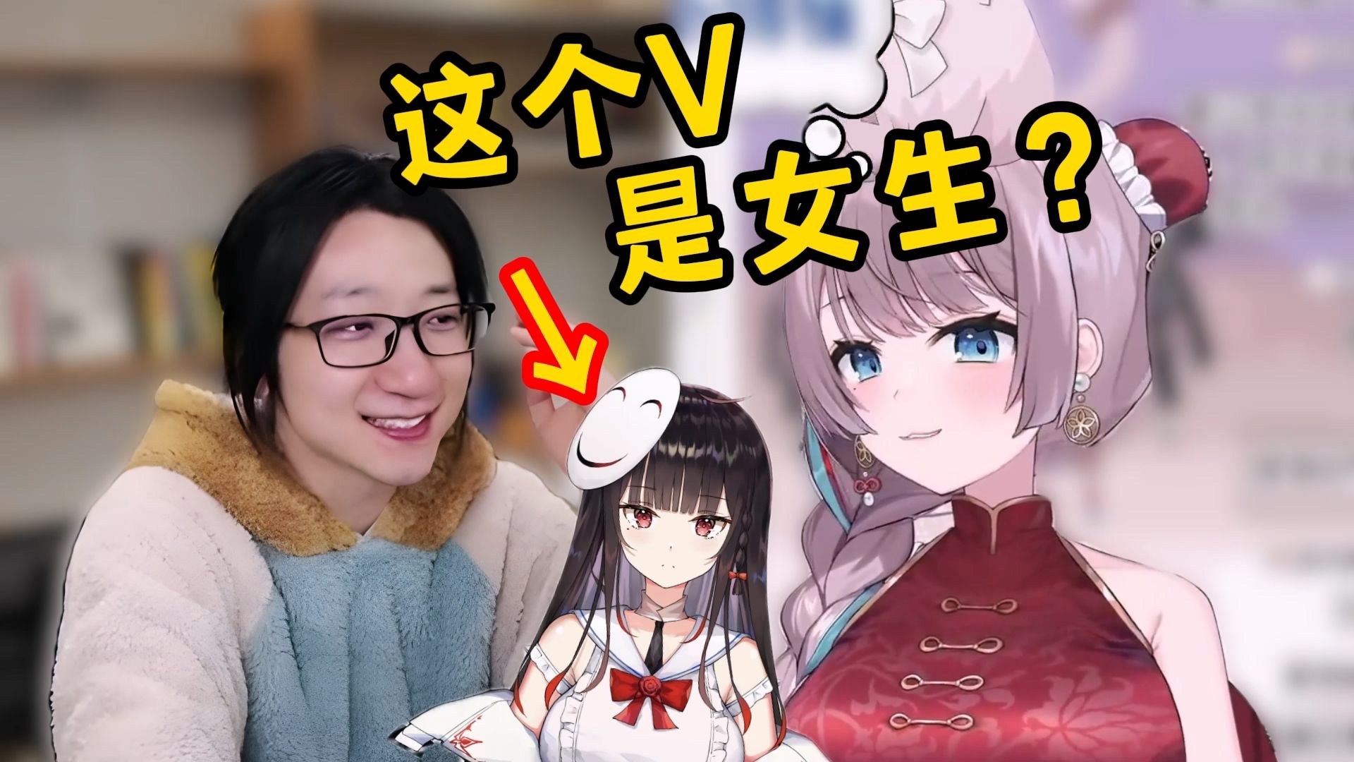 这个女V(泛式)好好看！泛式的观点让日本猫猫十分认同！