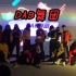 |DAB舞团|《Whiplash》贵阳市南明甲秀高级中学2020年元旦晚会|