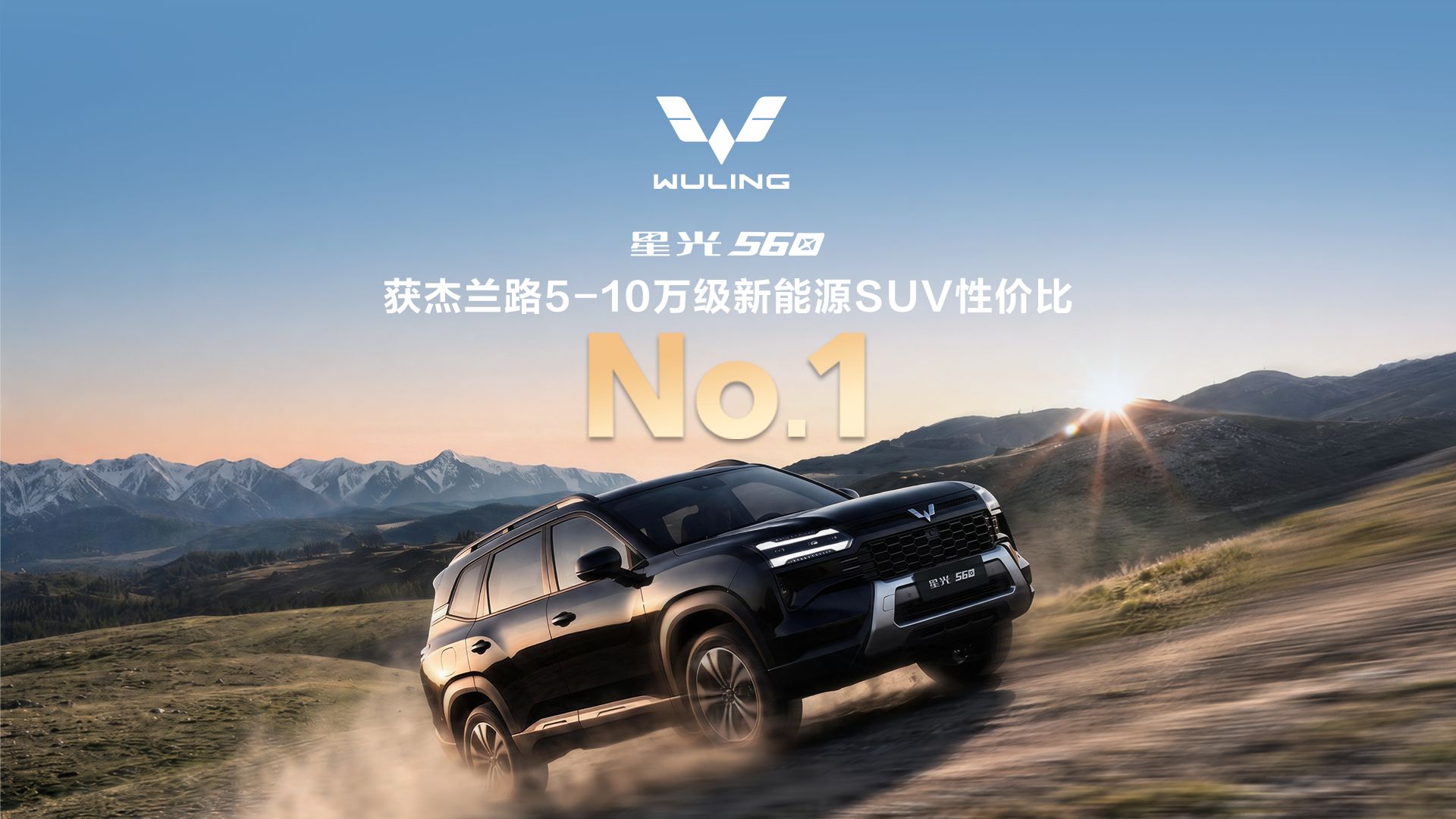 当你以为6万级没有能打的SUV时......