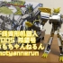 「转载Omotyannerun」TAKARA TOMY-新干线变形机器人-「N700S希望号」