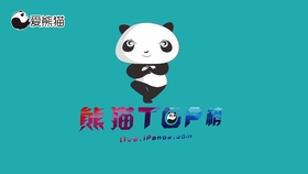 熊猫排名第几位 b87218a3c8b7c47f3bb7de9ef0bc5305a4ccbe18.jpg@280w_158h_1c_100q.jpg