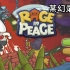 【某幻君2023.01.26】财神节，大家都发财【Rage in Peace1.0】