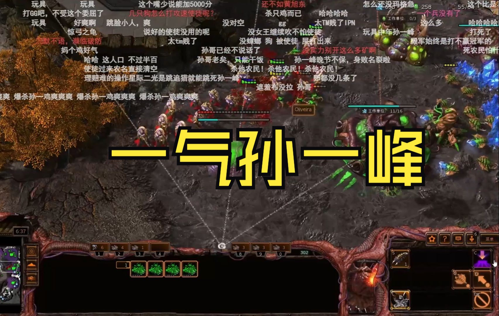 李培楠把孙一峰打吐血？光速融化21个农民！超级智商杯？