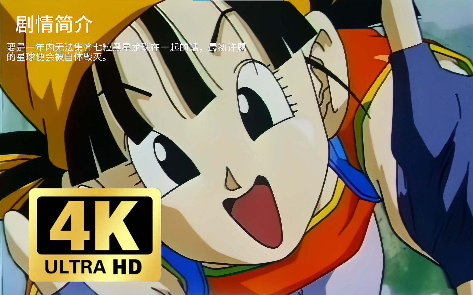 「𝟒𝑲 𝟔𝟎𝐅𝐏𝐒」《DAN DAN 心魅かれてく》