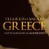 【美术史】——古希腊的珍宝：第1集