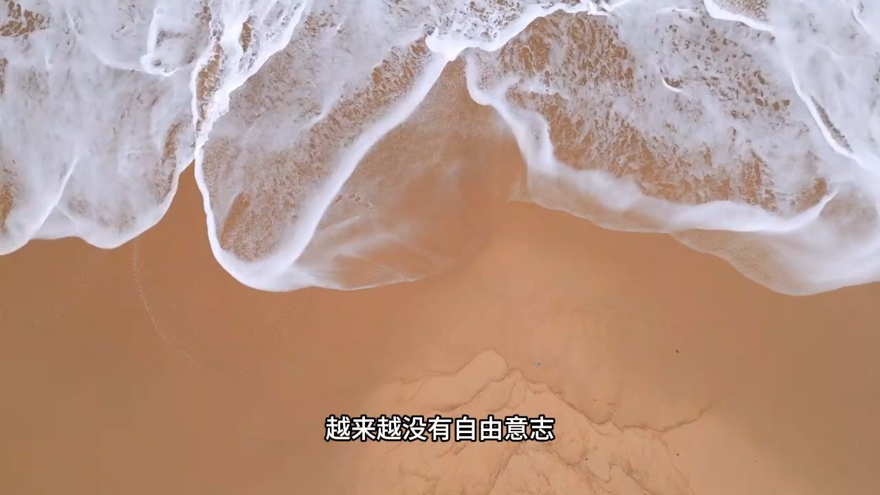 千万不要在瞎折腾了，努力成就不了天命！天命之谓性，率性之谓道