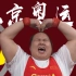 【东京奥运会中国运动员混剪】“我们说阳光总在风雨后......”