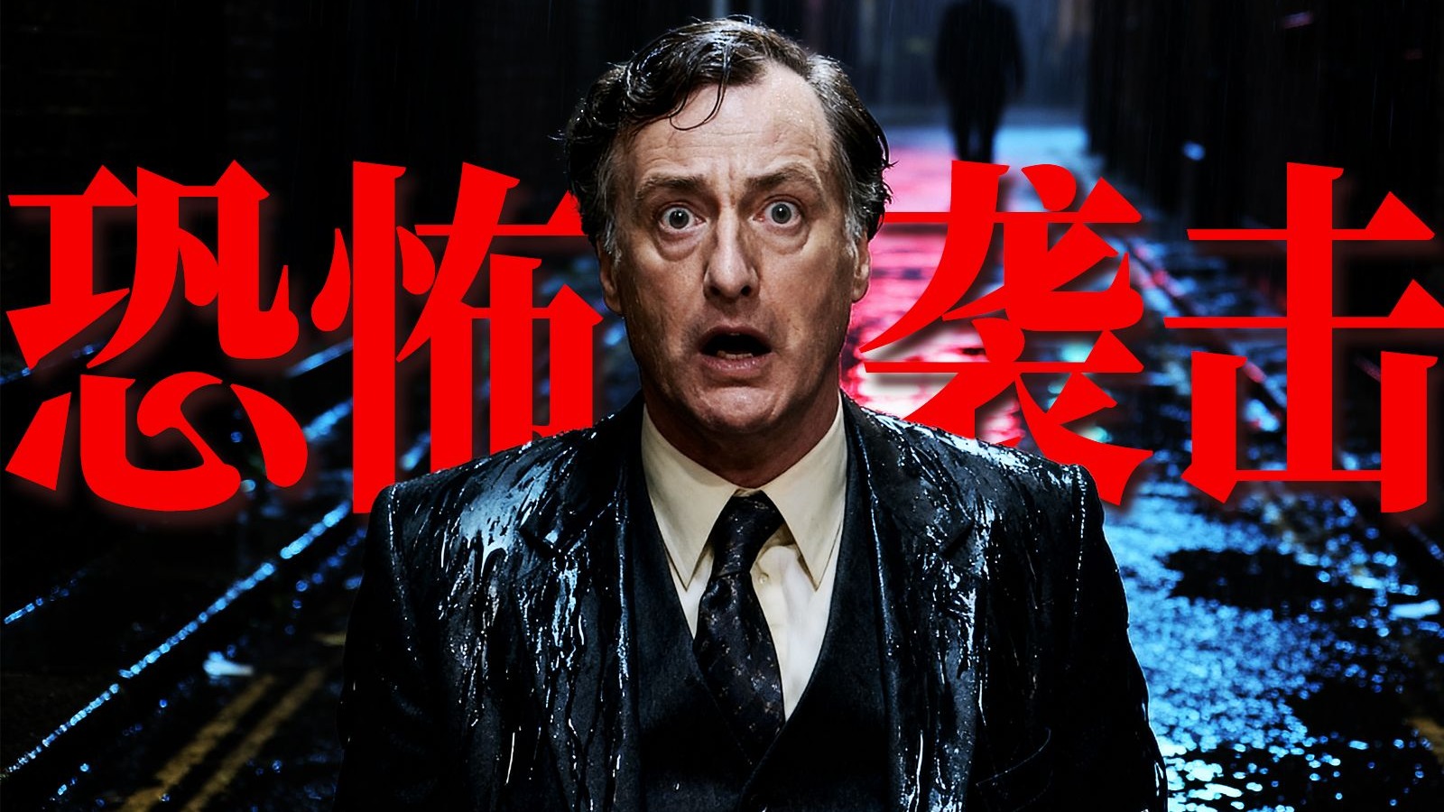 被恐怖组织写入暗杀名单，他活下来的原因，竟是对他最大的羞辱？