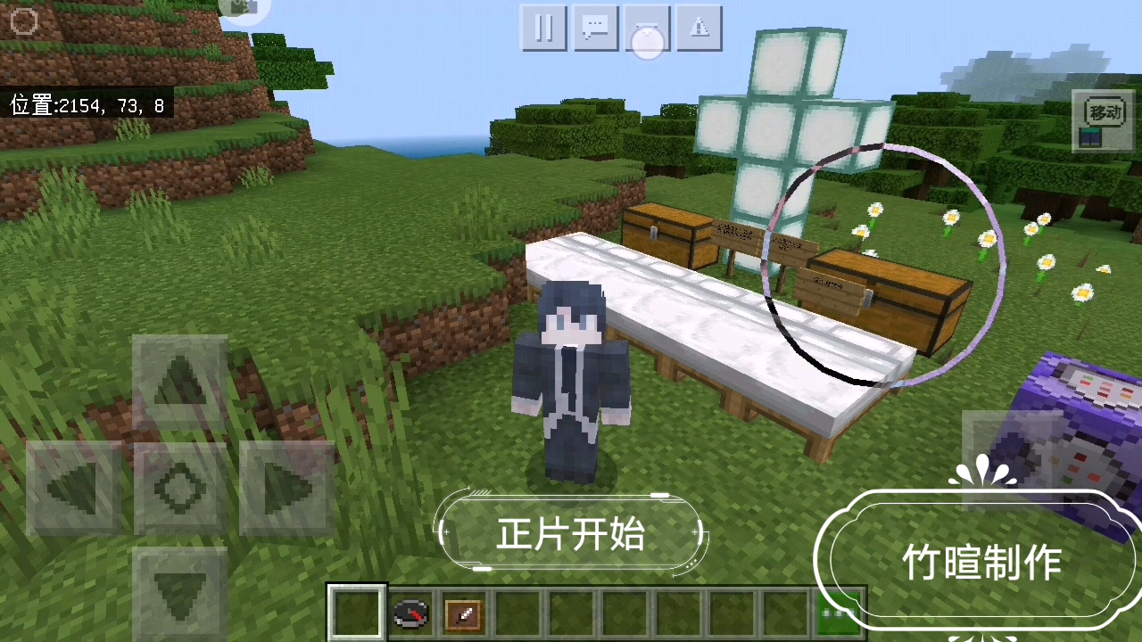 手机电脑通用dream追杀挑战中的指南针指向玩家教程