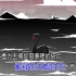 【官方KTV版】Ice Paper 魏然-心如止水 台湾杰斯娱乐官方KARAOKE字幕MV