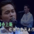 张国荣1989告别演唱会完整版，超清晰画质