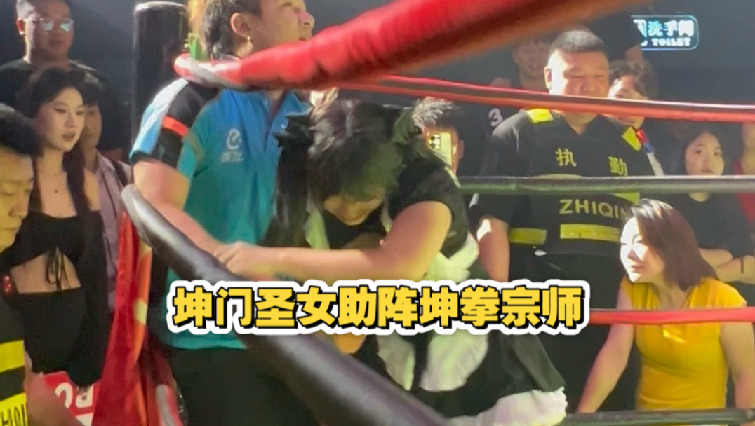 《坤门圣女VS外卖小哥》