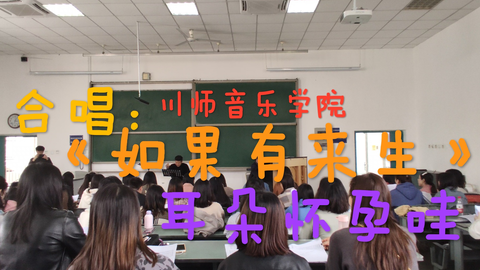 如果有来生谭维维简谱_寸心谭维维王力宏简谱(2)