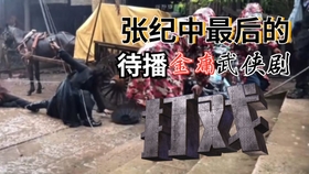 老版本天龙八部降龙十八掌 b8bd66374c6fe3d2dcd4c9f0a38708c5e6f36fae.jpg@280w_158h_1c_100q.jpg