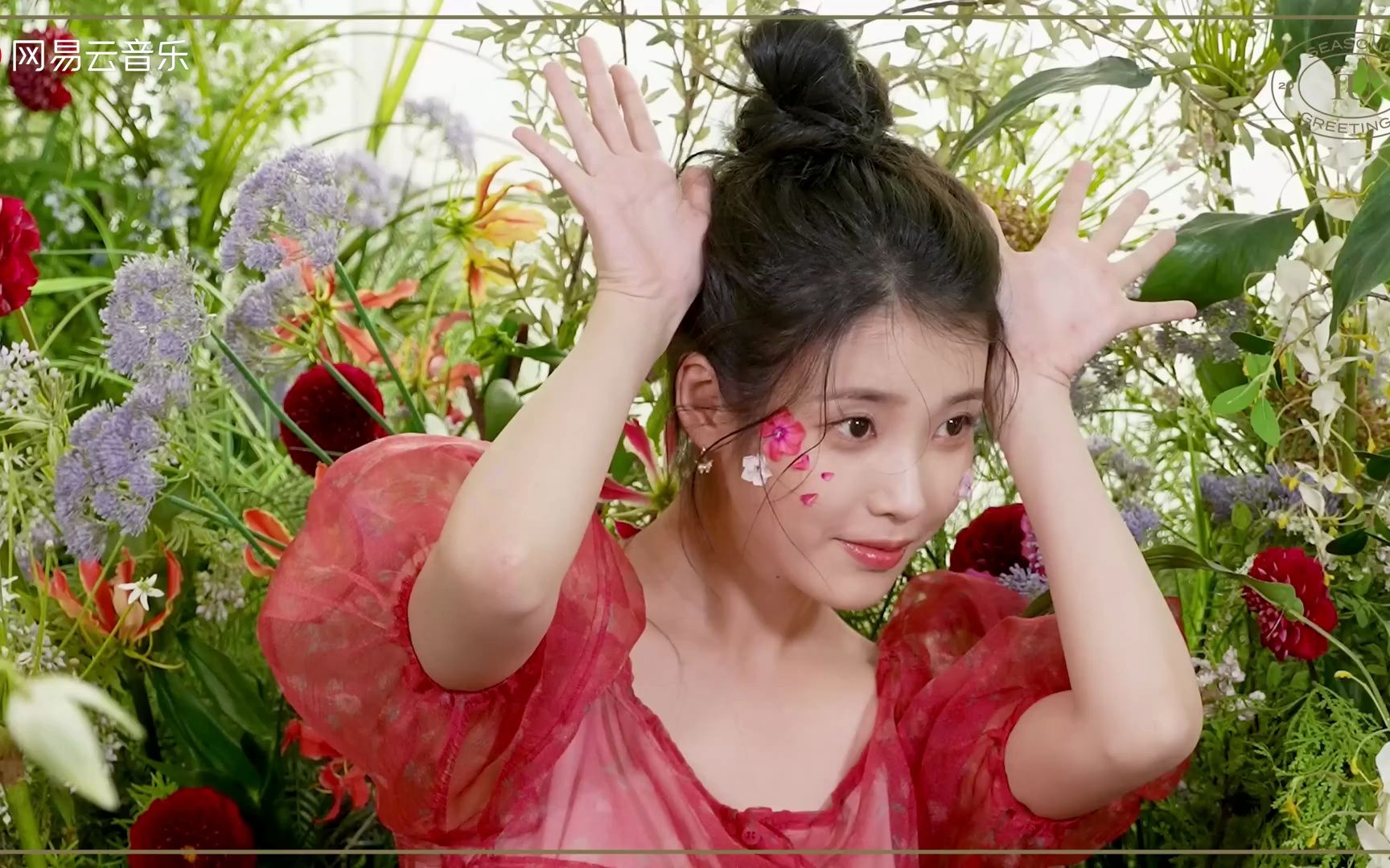 IU - [IU] Season's Greetings Preview祝大家端午安康