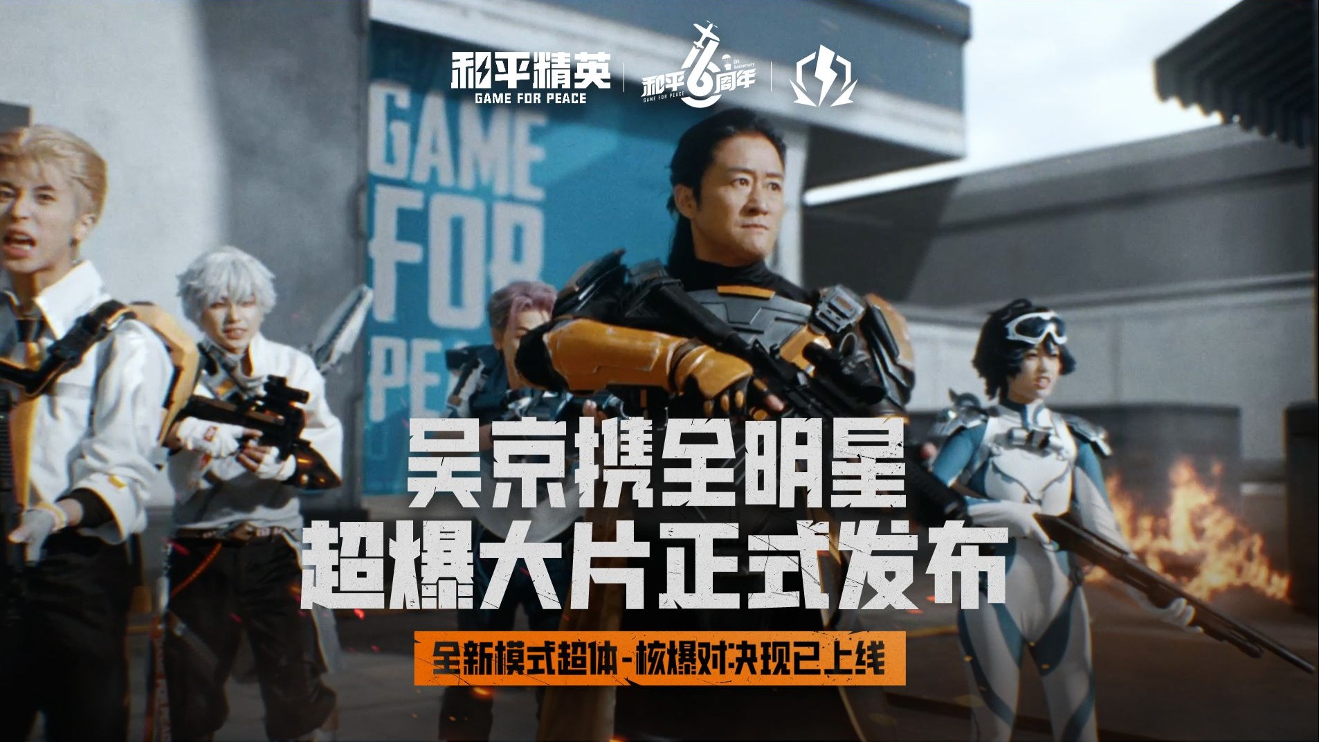 吴京首次cos跳俄舞，开局就超爆