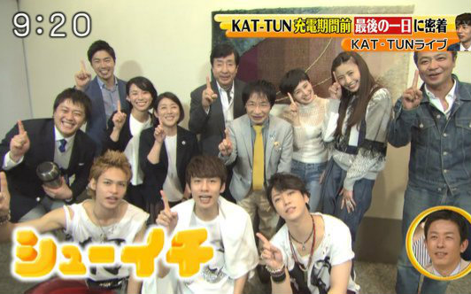 KAT-TUN 10Ks十周年演唱會密著+新聞合集-哔哩哔哩