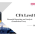 2021年CFA一级——财务报表