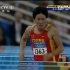 【刘翔】2004雅典奥运会110米栏决赛刘翔夺冠完整版