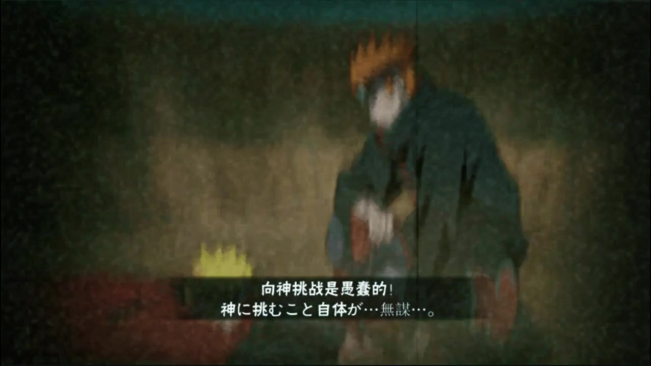 【火影忍者手游】全彩蛋奥义!
