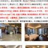 我们是一家专注于商铺和生意转让的广告公司