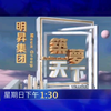 [放送文化] 凤凰卫视资讯台 广告