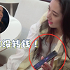 郭碧婷告状：向佐又没转奶粉钱！向太气不打一处来：让他跪搓衣