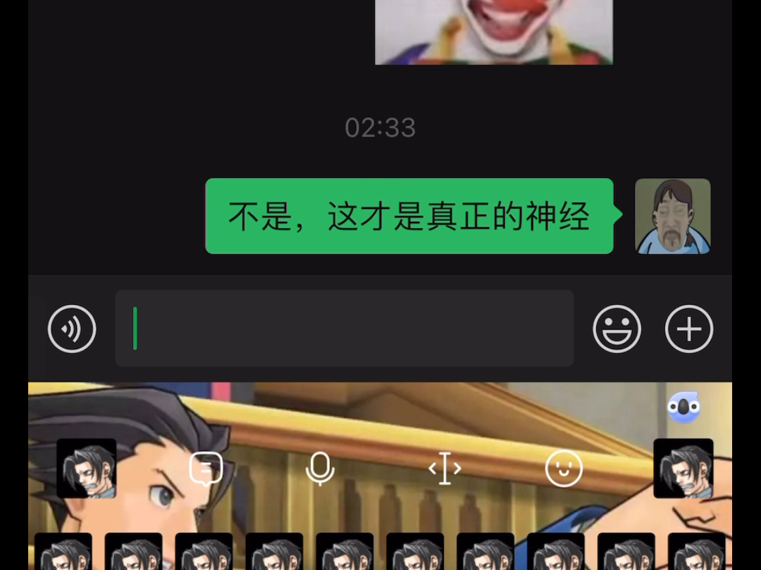 神经。