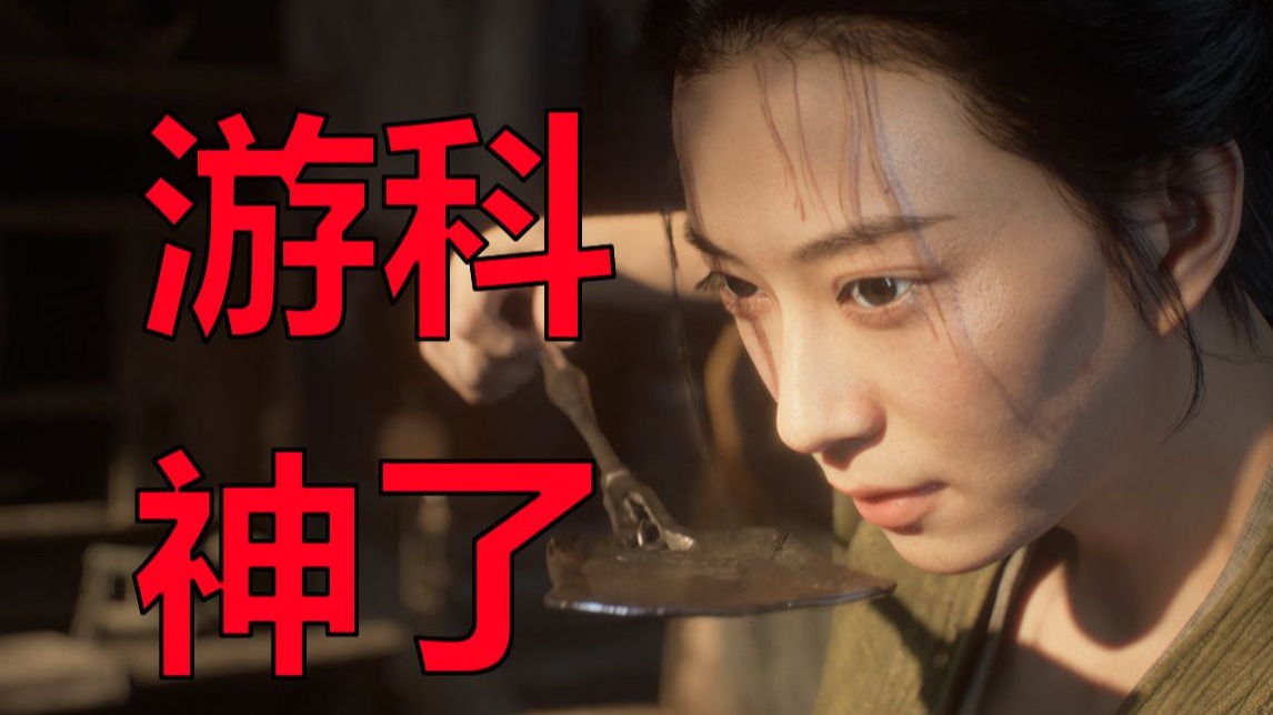 冯骥说没玩法你真信？？《黑神话钟馗》马年PV终极解析！【游戏之外】