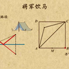 乐乐课堂：初中数学八年级上册（合集