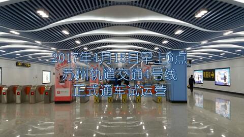 乐道吧苏州运营中心,苏州乐道建材科技有限公司