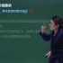 【2020中级经济师】2020中级经济基础知识-精讲班课程-赵照老师