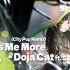 【蒸気波♥】LOFI 004 | 16／xxx - Kiss Me More- Doja Cat ft. SZA (Ci