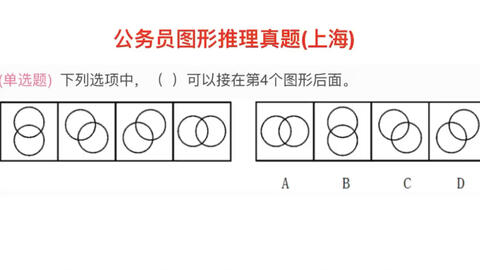 真凭什么成语_成语故事简笔画(3)
