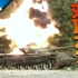 【262思货】打爆坦克的N种姿势！坦克还有救吗？
