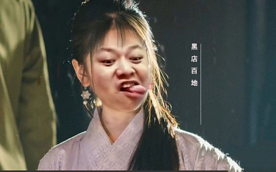 2019.3.6 黑店百地直播录像_哔哩哔哩(゜-゜)つ