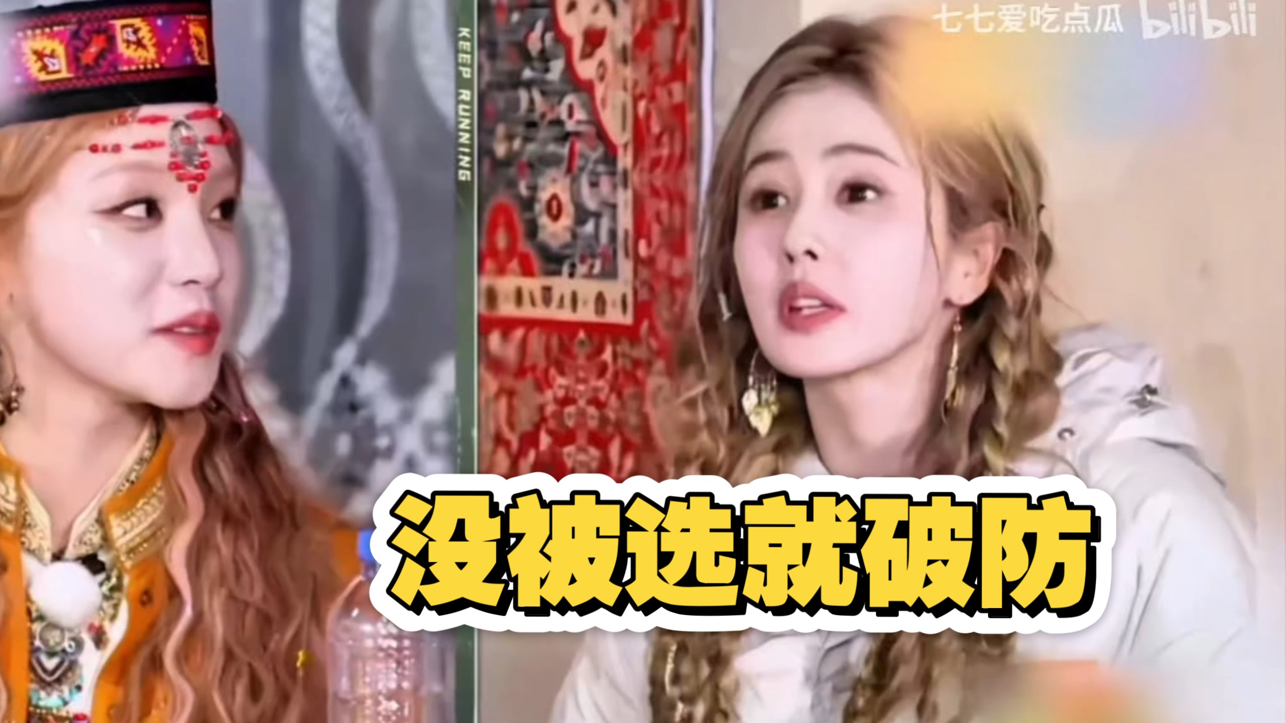天路篇真是越扒越有(补档)