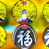 望远镜 7倍、8倍、10倍、20倍、40倍、60倍、观感差异（镜后实拍