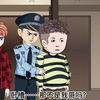 第6集