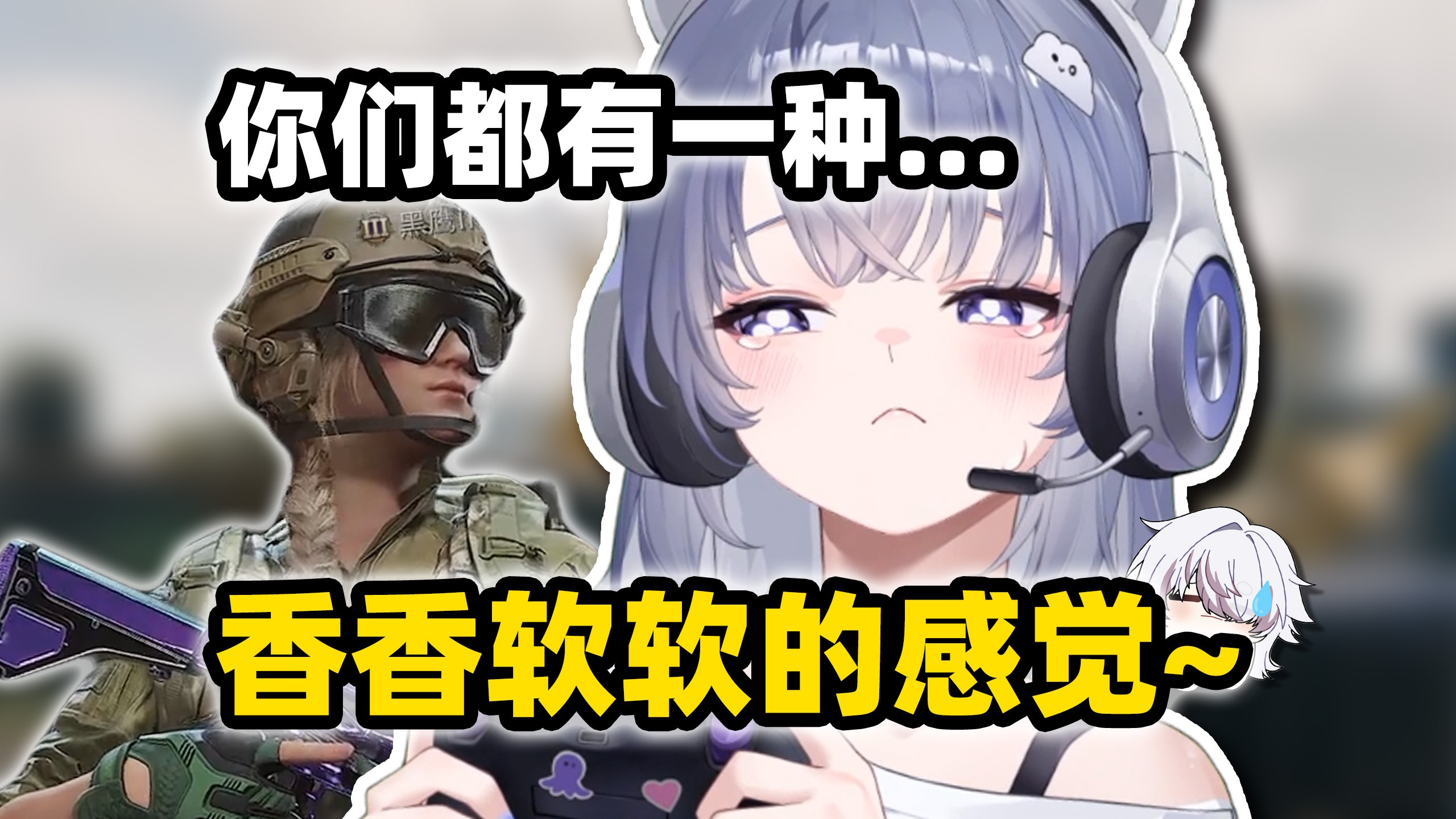 听说猛攻的孩子声音都这样？