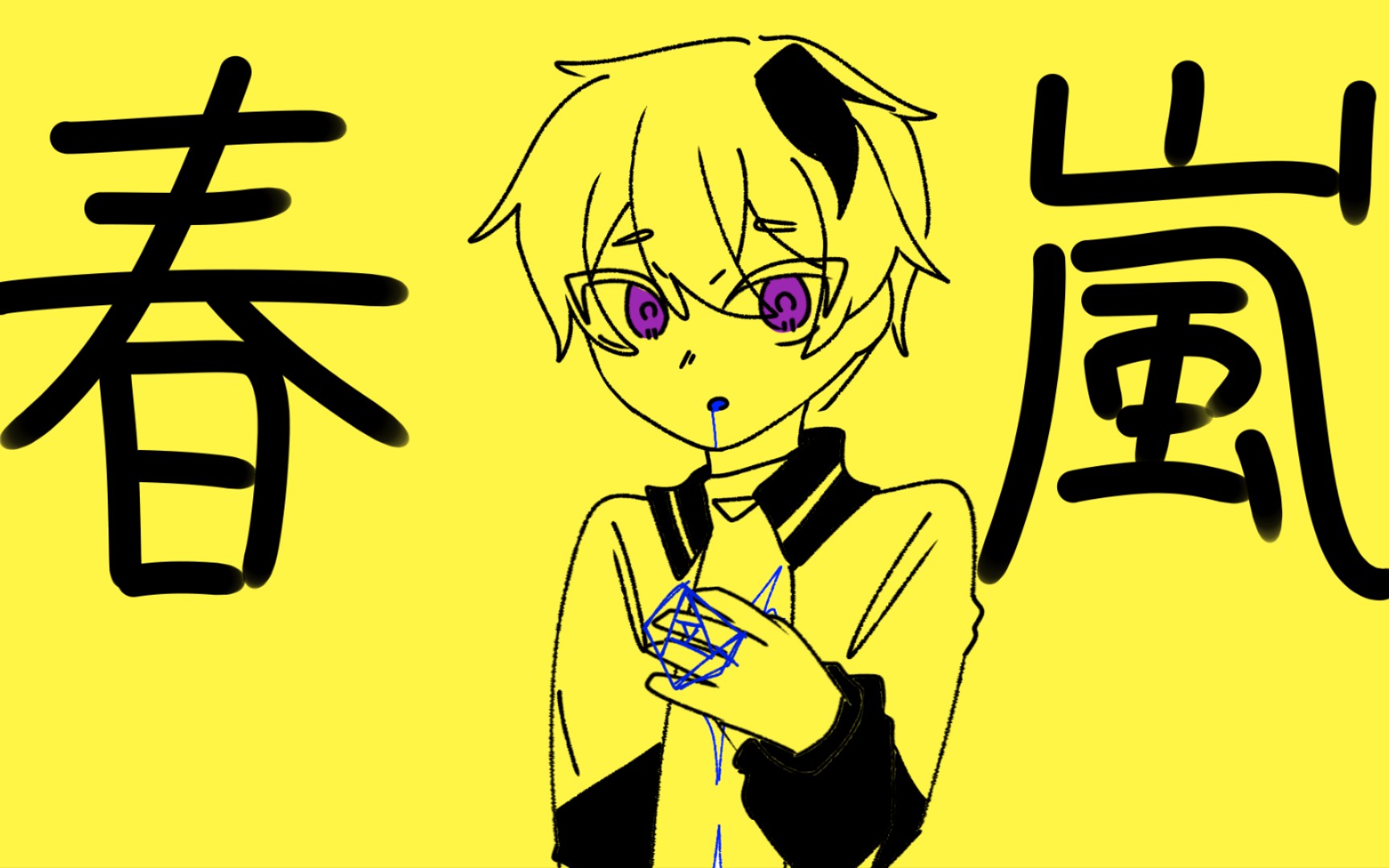 【v_flower】春嵐/john(翻调)