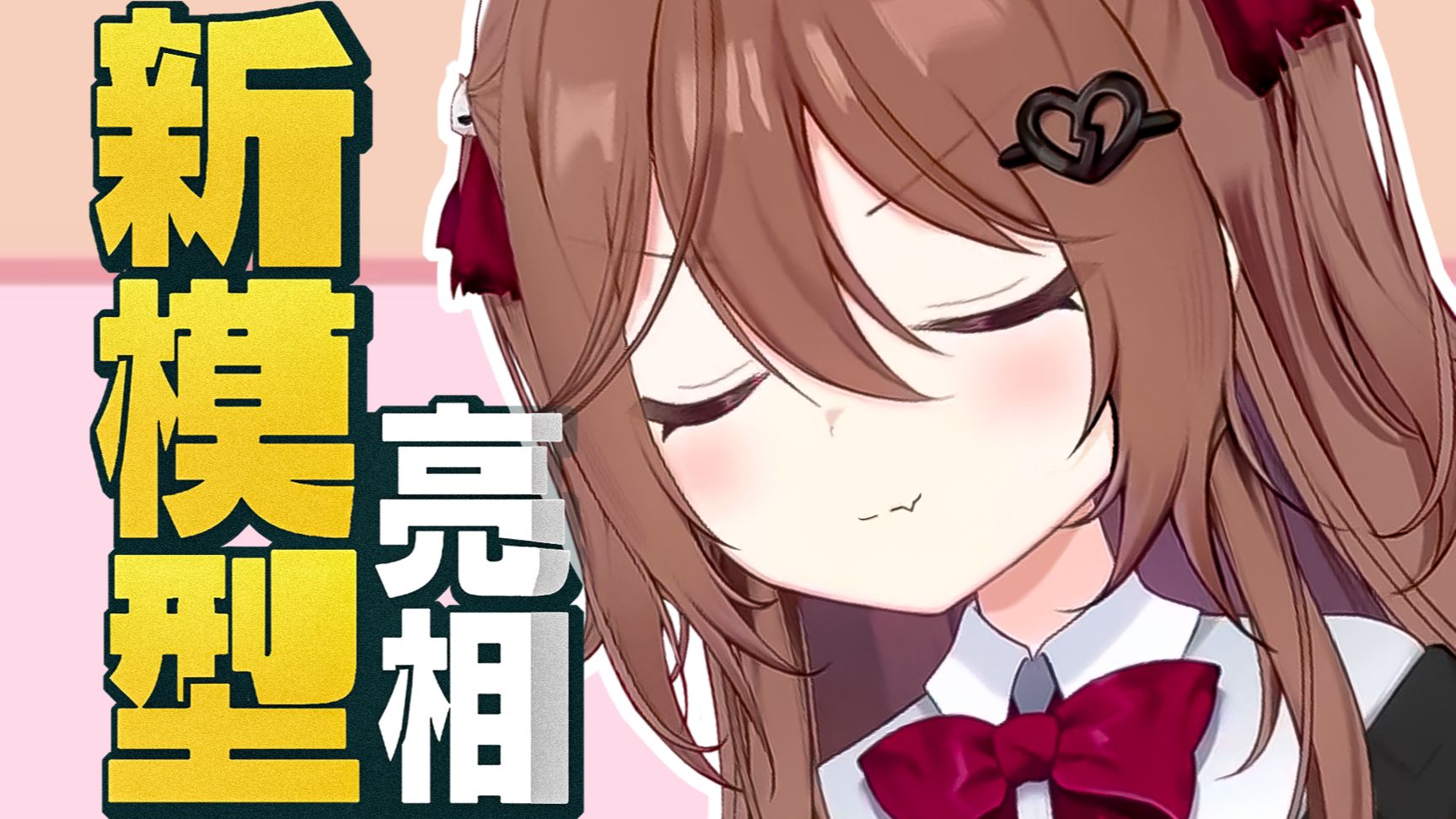 【Evil】Evil的生日会高光集锦