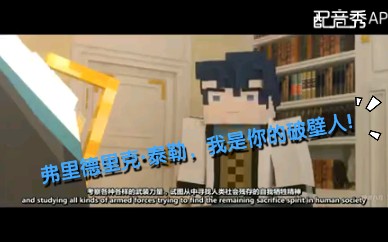 名场面:主不在乎【精分失败现场】哔哩哔哩 (゜゜)つロ 干杯~bilibili