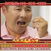 电视广告：八宝五鞭丸