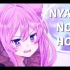 [nyanners] Nyans not hot!