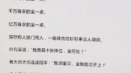 b922263ada3744d2f5b07b2ab1fcfe835d1439e8.jpg@480w_270h_1c