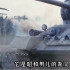 日本研制的反坦克刺雷，绰号马桶搋子，每用一次都得死一名士兵!