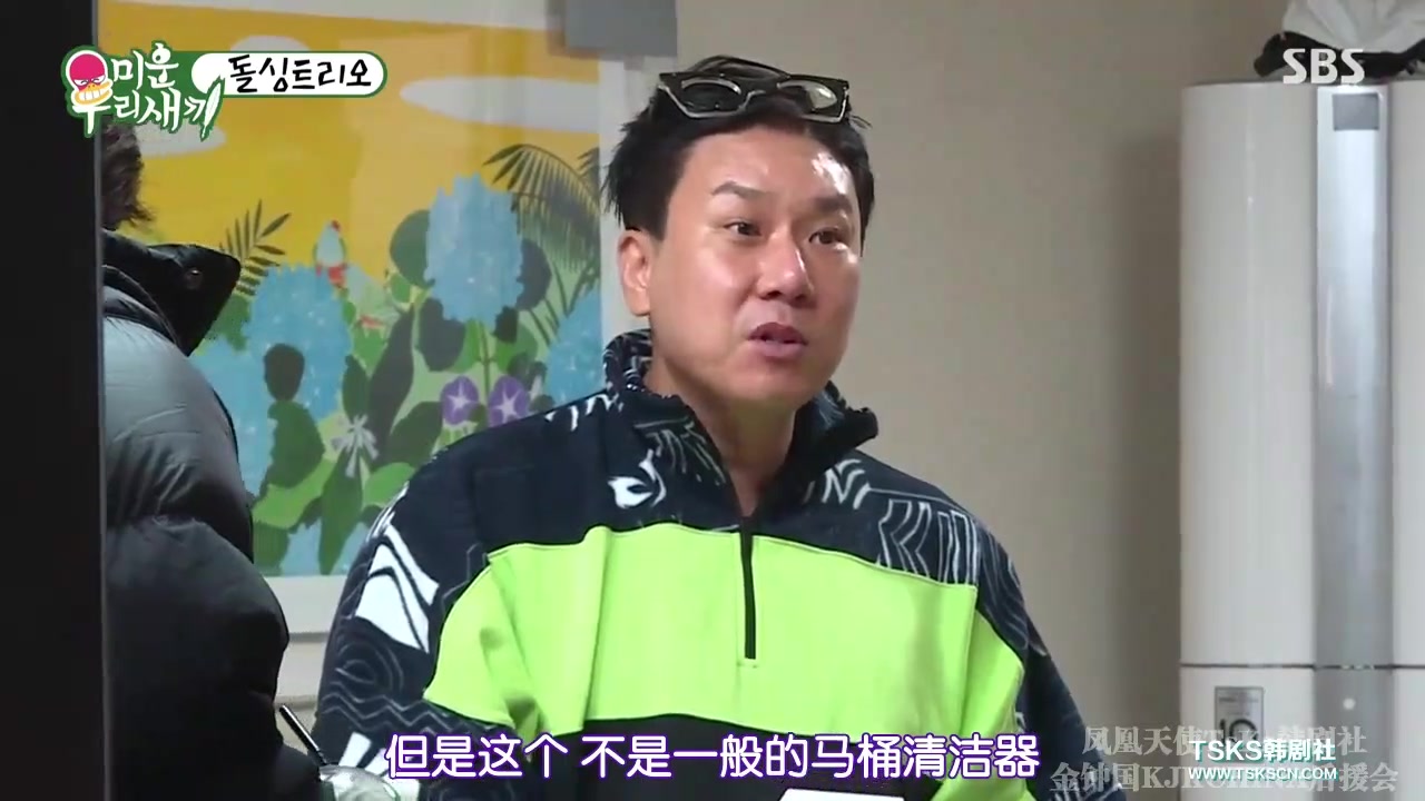 活动作品我家的熊孩子林元熙李尚敏卓在勋部分